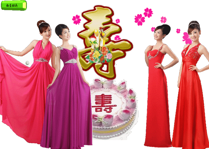 【转载】动态寿字100个,祝您长命百岁