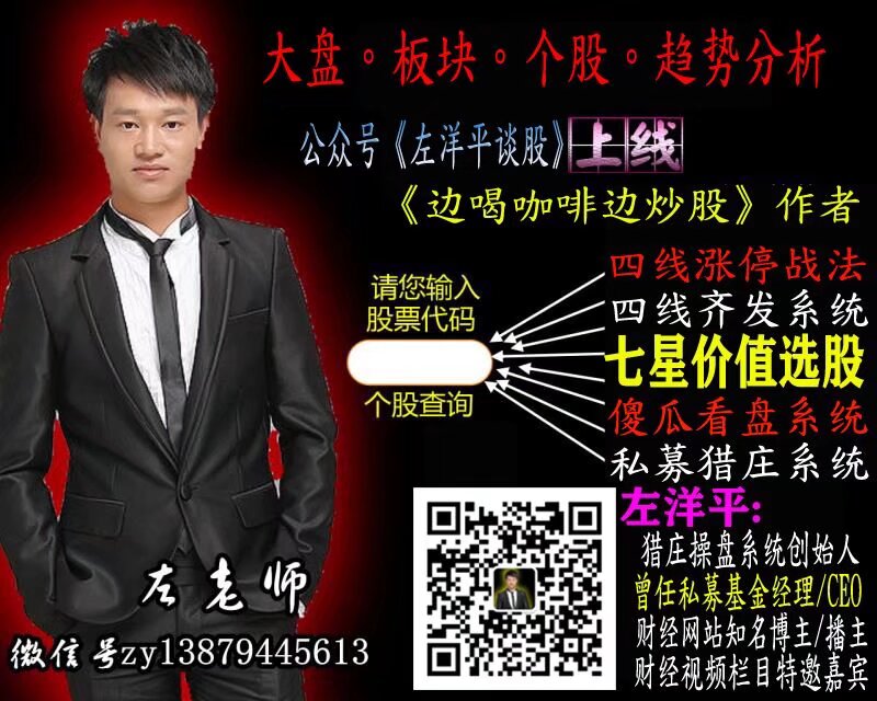 综艺股份芯片国产化科创板概念 综艺股份芯片国产化科创板概念